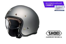 SHOEI ヘルメット「J・O+ マットディープグレー」Sサイズ パーソナルフィッティングご利用券付 バイク ショウエイ バイク用品 ツーリング SHOEI品質 shoei スポーツ メンズ レディース