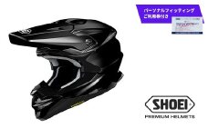 SHOEI ヘルメット「VFX-WR ブラック」XXLサイズ パーソナルフィッティングご利用券付 バイク オフロード ショウエイ バイク用品 ツーリング SHOEI品質 shoei スポーツ メンズ レディース
