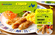 アマタケ ソーセージリンクス 5本入×8P  忙しい朝に良質なタンパク質を  簡単調理 ヘルシー レンチン 惣菜 冷凍 時短
