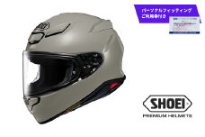 SHOEI ヘルメット「Z-8 チョークグレー」Sサイズ パーソナルフィッティングご利用券付 バイク フルフェイス ショウエイ バイク用品 ツーリング SHOEI品質 shoei スポーツ メンズ レディース