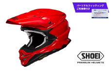 SHOEI ヘルメット「VFX-WR イグニッションレッド」XLサイズ パーソナルフィッティングご利用券付 バイク オフロード ショウエイ バイク用品 ツーリング SHOEI品質 shoei スポーツ メンズ レディース
