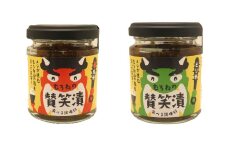 むろねの賛笑漬 5個セット (ピリ辛3個、鬼辛2個)