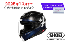 SHOEI ヘルメット「Z-8 IDEOGRAPH TC-5 (BLACK/WHITE)」Mサイズ パーソナルフィッティングご利用券付 バイク フルフェイス ショウエイ バイク用品 ツーリング SHOEI品質 shoei スポーツ メンズ レディース