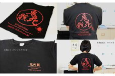 鬼死骸Ｔシャツ Sサイズ