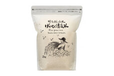 ＜新米先行予約＞令和7年産 特別栽培 銀河のしずく 2kg お米 いわて コメ 精米 ブランド米 米 ご飯 白飯 ごはん お弁当 おにぎり 岩手県 一関市