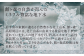 東北で初の農場HACCEP認証取得