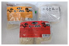 ホームラン麺セットB