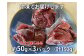 エコフィードの飼料を与え、SDGsに配慮した畜産物へ