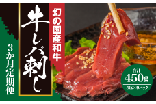 【定期便/3か月】 和牛レバーハム (レバ刺し風)50g×3個 受付再開 低温調理 自社牧場 送料無料 肉 ギフト お取り寄せ グルメ ブランド牛 幻の 国産牛 高級 岩手県 一関市