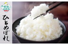 【令和7年産 新米】 白米 5kg 品種：ひとめぼれ 【 米 お米 ふっくら もっちり お弁当 おにぎり 贈答品 ギフト 】 RT2940