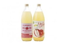飲み比べ 潮風りんごジュース 1L×2本 セット 【 りんご 飲料 フルーツジュース ストレート 100％ ギフト 岩手 陸前高田 】 RT402