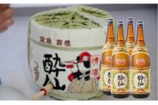 【3回定期便】酔仙酒造 上撰 1800ml 4本×3ヶ月お届け 合計12本 【 お酒 日本酒 晩酌 岩手県 陸前高田市 】