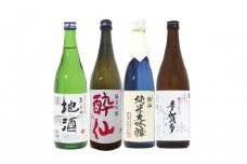 先行予約 酔仙酒造 日本酒3回定期便～冬ver～ 【 地酒 お酒 日本酒 飲み比べ 晩酌 岩手県 陸前高田市 】2025年10月から発送開始 RT744