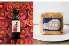 生しぼり椿油と寿工房さんのお味噌2パックセット  【 手づくり 非加熱 酒精 ( アルコール ) 無添加 地元大豆使用 陸前高田市 】