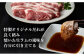 肩肉は歯ごたえがしっかりしており、適度な脂身もあり、昔から馴染まれているお肉です