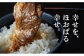 焼いた生ラムとあったかごはん、それ以外何もいらない