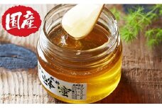 気仙養蜂の国産純粋蜂蜜600g×2個セット〈アカシア・リンゴ〉【 はちみつ ギフト 食べ比べ 料理 飲料 岩手県 陸前高田市 】
