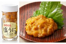 広田湾漁協からお届け！塩うに 1本 【 ミョウバン不使用 ウニ 雲丹 天然 濃厚 人気 魚介類 海産物 海の幸 三陸産 】RT066
