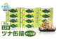 ツナ缶オイル漬（80g／12缶）