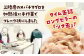 三陸産のメバチマグロを加熱後に手作業でフレーク状にしました