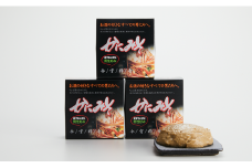 紅ズワイガニ かにみそ 缶詰 ３缶 セット 無添加 無着色 海産物 ギフト 贈答 贈り物 おつまみ 備蓄 防災 食料 長期保存 非常食 国産 岩手 陸前高田 RT865
