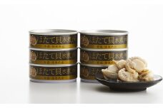 ベビーほたて缶詰(水煮)6缶セット【  無添加 無着色 海産物 ギフト 贈答 贈り物 おつまみ 備蓄 防災 食料 長期保存 非常食 国産 岩手 陸前高田 和尚印 】