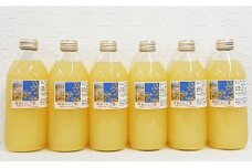 岡田りんご園のりんごジュース 335ml×6本セット 〈 品種：サンふじ、王林 〉【 りんご ジュース ギフト 岩手 陸前高田 】 RT2483