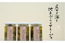 広田の海と地あぶらのアヒージョ(牡蠣・ホタテ)セット