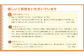 寄附者の皆様からのご感想です！ありがとうございます。