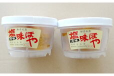 《広田湾産》塩味ほや220g×2個セット 【 ホヤ 海鞘 海のパイナップル おためし 海産物 冷凍 人気 岩手 陸前高田 】