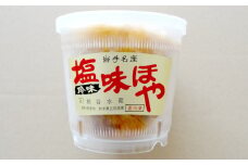 《広田湾産》塩味ほや450g×1個 【 ホヤ 海鞘 海のパイナップル おためし 海産物 冷凍 人気 岩手 陸前高田 】