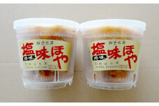 《広田湾産》塩味ほや450g×2個セット 【 ホヤ 海鞘 海のパイナップル 海産物 冷凍 人気 岩手 陸前高田 】