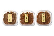 【陸前逸品】うに味噌 3種 食べ比べセット 〈 うにみそ牡蠣 / うにみそ鮑 / うにみそ帆立 〉