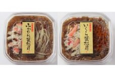 【陸前逸品】ふかひれ蟹松前・いくら蟹松前 2種 食べ比べ セット 【 松前漬け フカヒレ イクラ おかず おつまみ 人気 ギフト 贈答品 】 