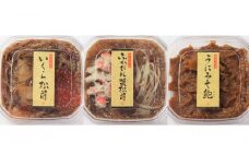 【陸前逸品】海鮮珍味3種セット〈 うにみそ鮑 / ふかひれ蟹松前 / いくら松前 〉化粧箱付き 【 イクラ イクラの醤油漬け 酒の肴 岩手 陸前高田市 】