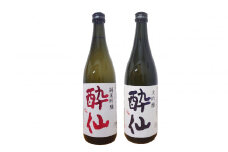 【酔仙酒造】 大吟醸 酔仙・純米吟醸 酔仙 720ml×各1本セット 【 地酒 お酒 日本酒 飲み比べ 晩酌 岩手県 陸前高田市 】