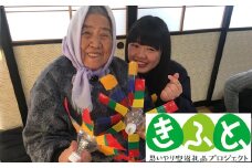 【思いやり型返礼品】広田町が持続可能な町になるための事業活動への支援