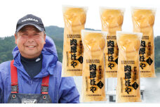 【かき小屋広田湾】冷凍ほや300g×5袋 【 ほや ホヤ 海鞘 珍味 おつまみ 人気 海産物 海鮮 】 RT1471