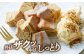 アイスを添えて特別感を出しても♪