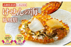 【6回定期便】高級海鮮松前漬 けせんの海～鳳凰膳～(リニューアル版) 〈ESSEふるさとグランプリ 金賞2回受賞〉【 海鮮 海鮮丼 いくら あわび いか 松前漬け イクラ醤油漬け 岩手 陸前高田市】