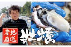 広田第十八玉丸の むき身かき （ 中サイズ 500ｇ × 2袋 ）【2024年11月上旬頃から順次発送】 