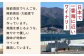 潮風の爽やかさと、ホッとする懐かしい風景を感じれば、ありのままの自分に帰れる時間が訪れます。