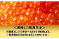 解凍方法：冷蔵庫でじっくり半日～1日かけて解凍するのがおすすめです
