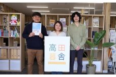 お家のお悩み解決サポート(10,000円分)