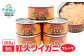長期保存可能ですので、常備品としてもおススメ
