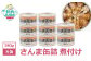 常温保存できますので常備品としても重宝します