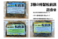 特製松前漬を3種の味でお楽しみください!