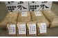 岩手のブランド米「銀河のしずく」と、こだわりの「ひとめぼれ」 各5kgセットでお届け