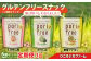 専用のギフト箱入り、のし対応もできます