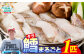 下処理します